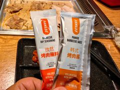 -新石器烤肉(南站店)