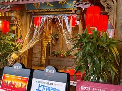 -蜀大侠火锅(寰球文化地标·总府店)