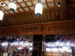 -青水瓦台汤泉(未央店)