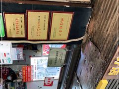-家阳赵师傅油饼包烧麦(粮道街店)