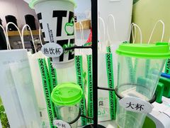 -茶大椰·椰子茶(星悦荟店)