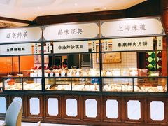 -泰康食品有限公司食品厂