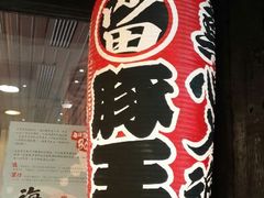 装饰-新城市广场