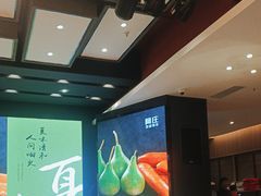 -阿庄新豫菜(航海东路店)