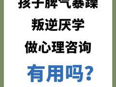-壹点灵·心理咨询中心(中山公园店)