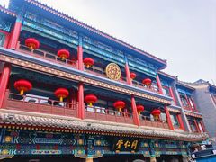 -北京前门大栅栏