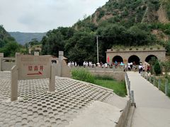 -梁家河村红色旅游区