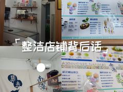 -南海冰室·新式潮汕茶饮(南海店)