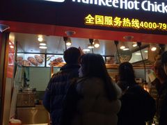 门面-老韩煸鸡·中国炸鸡(水塔美食街店)