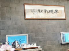 -勤德兴(湖滨路店)