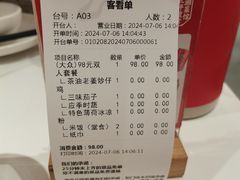 -味上湘菜馆(悦方ID MALL店)