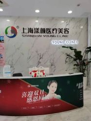 点击看大图 -上海漾颜医疗美容