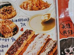 -小豆海棠(人民南路店)