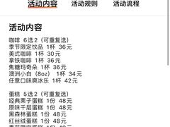 -Peet's Coffee皮爷咖啡(德基店)