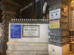 -湖南省立第一师范学校旧址