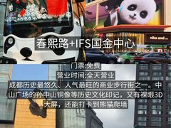 -成都欢乐谷