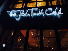 门面-fishtank鱼缸咖啡(三山街店)