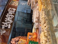 零售区-泸溪河桃酥(湖滨银泰in77店)