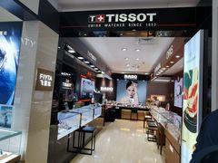 -亨吉利世界名表中心(汇金百货店)