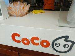 -CoCo都可(光谷天地店)