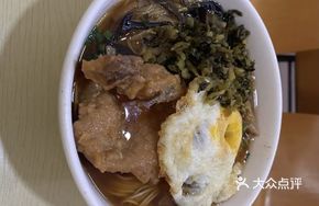 Pork Cutlet and Egg Noodles