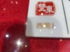 -双东酒店(东关街店)