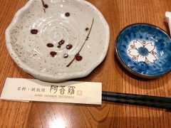 -阿吾罗日本料理(K11艺术中心店)