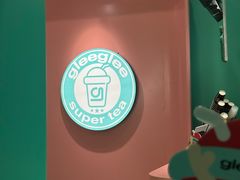 -gleeglee乐溢亦茶(合生汇店)