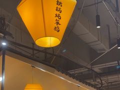 -冰城焰会大丰收铁锅炖(萝岗万达金街店)