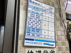 -闻酥园(大慈寺店)