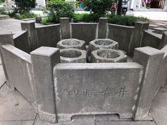-杭州西湖风景名胜区-满觉陇四眼井