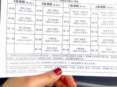 -枫花园汽车电影院(朝阳公园店)