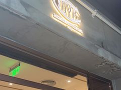 -COVA(新天地Xintiandi店)