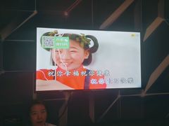 -冰城小镇音乐串吧·聚会餐厅(百子湾店)