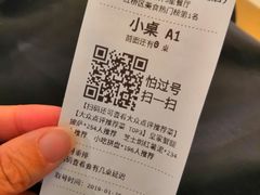 账单-祖母的魔法厨房(陆家嘴店)
