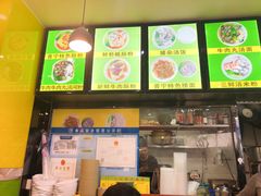 -江记普宁肠粉(国贸店)