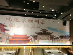 -潮澎派·潮汕菜大排档(南较西路店)