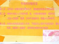 -王德炭烤牛羊肉(西关大街店)