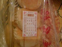 -矮子馅饼(大成路店)