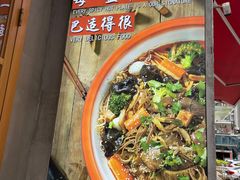 -老街称盘麻辣烫·冒菜(思北店)