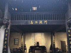 -羊楼洞