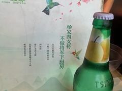 -四姐妹东北饺子(沙尾路店)