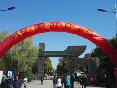 -溱湖国家湿地公园