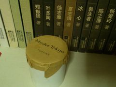-布歌东京(德基BHG店)