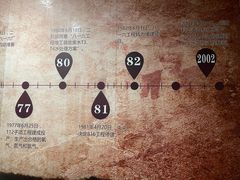 -816工程景区