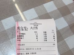 -百味地锅鸡(二店·财校分店)
