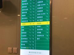 -1点点(银座和谐广场店)