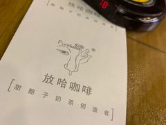 -放哈·甜醅子奶茶创造者(正宁路店)