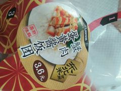-罗森便利店(鱼市街店)