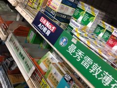 -龙城大药房